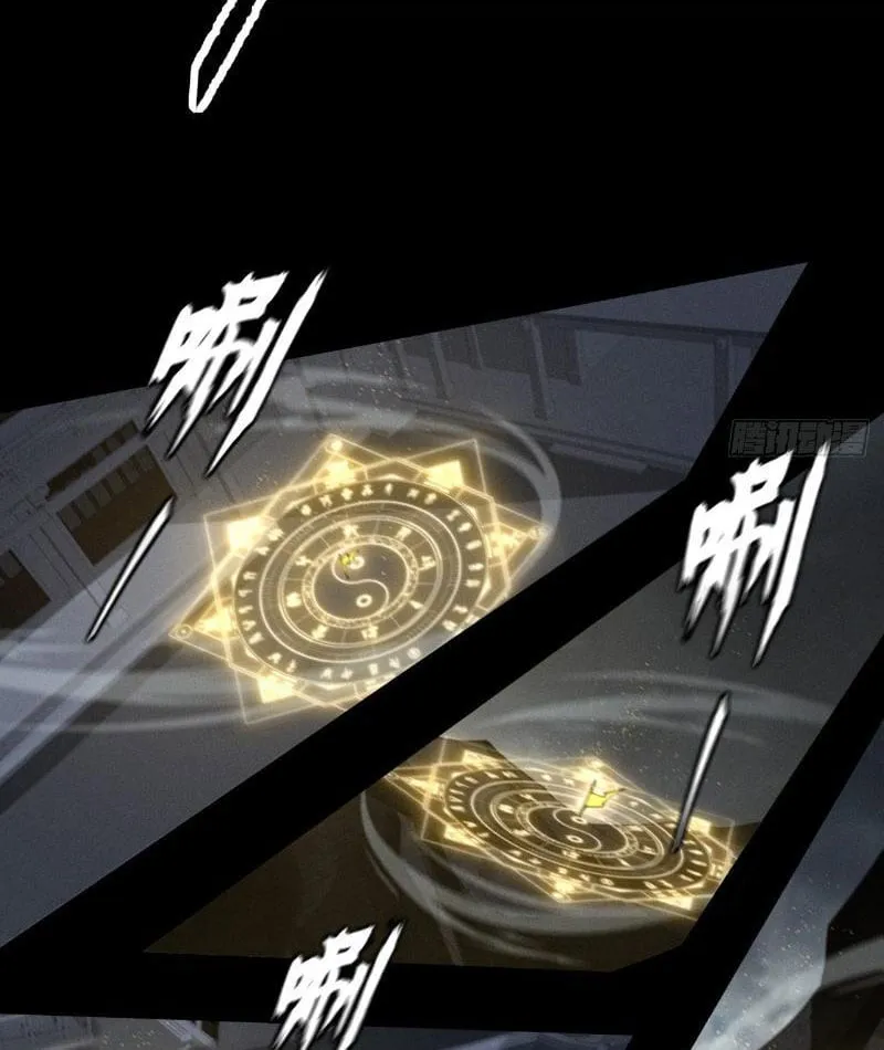 Đây rõ ràng không phải là tiên giới! Chap 4 - Next Chap 5