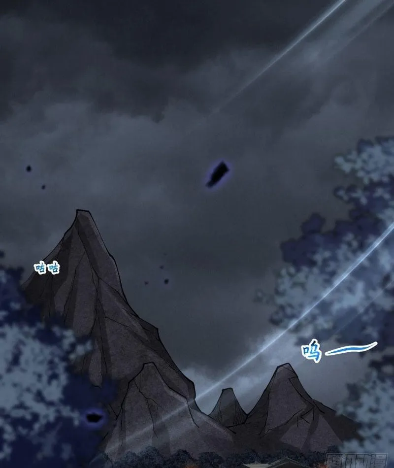 Đây rõ ràng không phải là tiên giới! Chap 4 - Next Chap 5