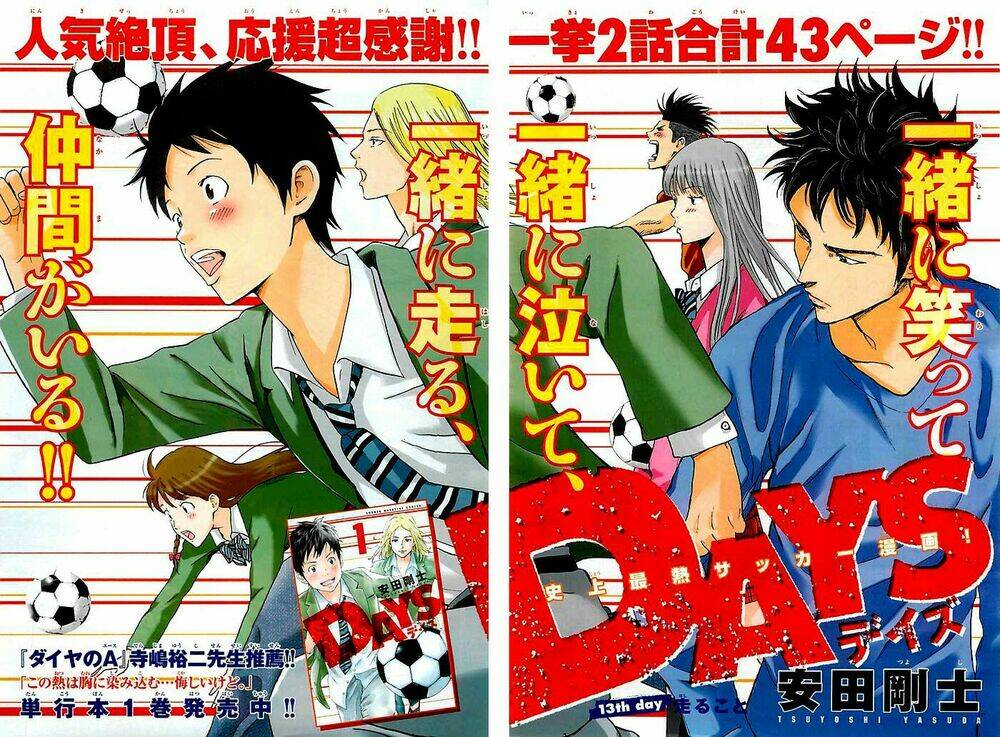 Days Chap 13 - Next Chap 14