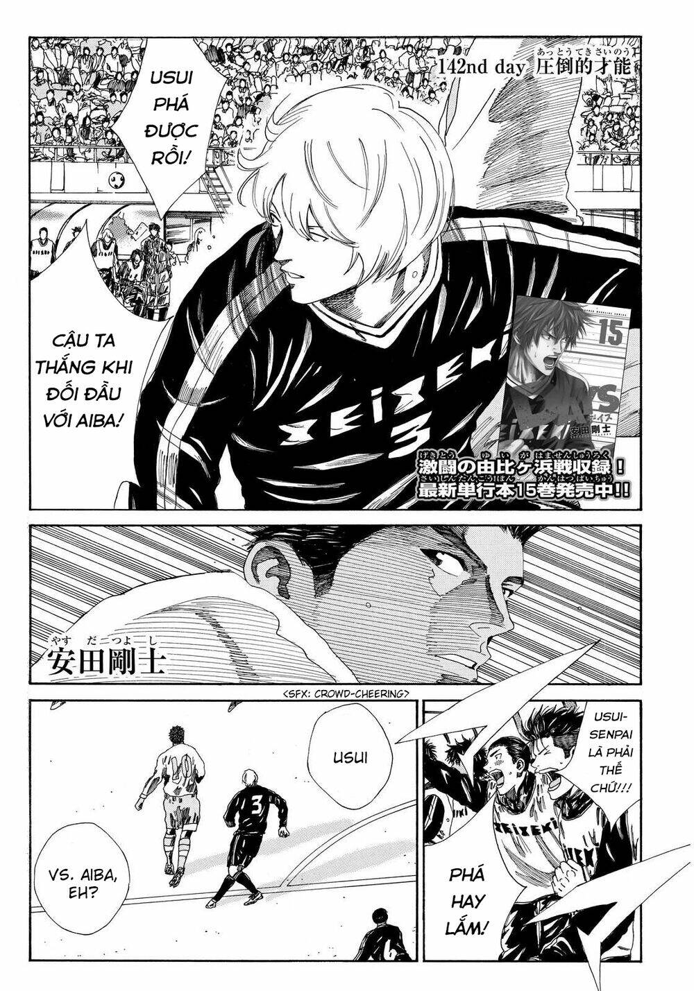 Days Chap 142 - Next Chap 143