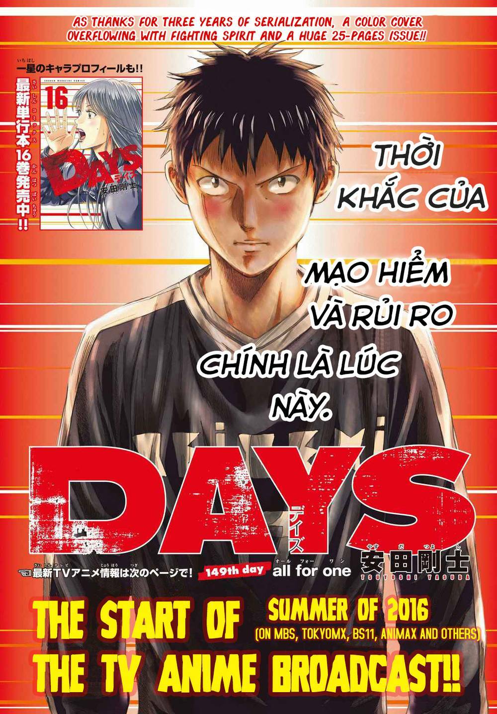 Days Chap 149 - Next Chap 150