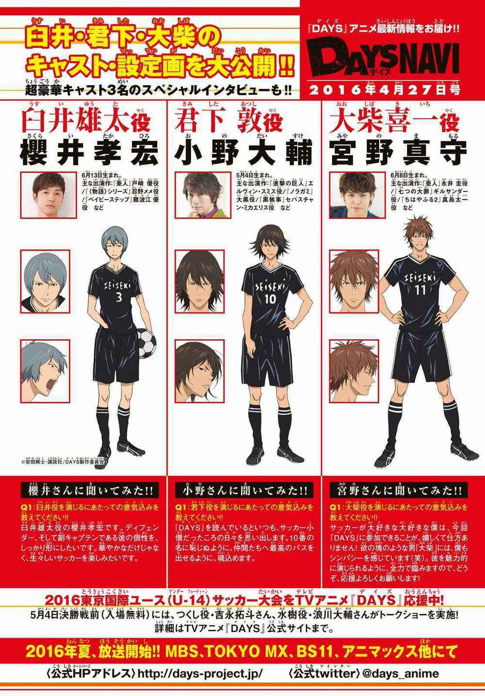 Days Chap 149 - Next Chap 150