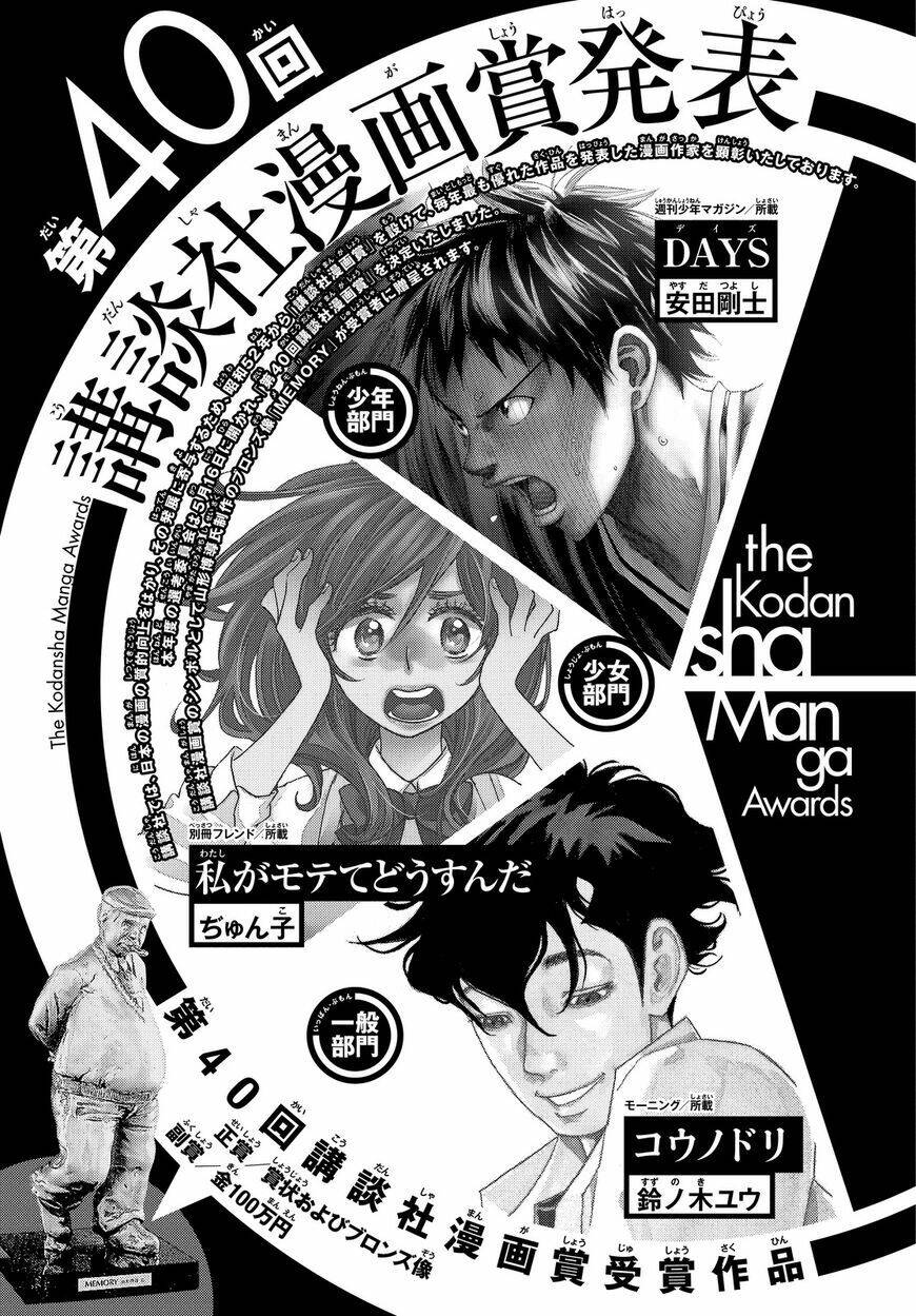 Days Chap 155 - Next Chap 156