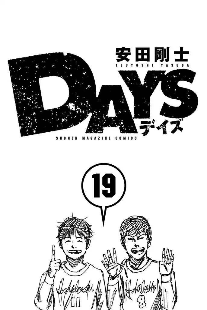 Days Chap 161 - Next Chap 162