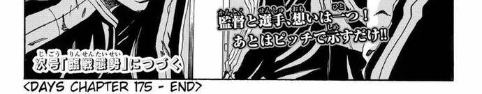 Days Chap 175 - Next Chap 176