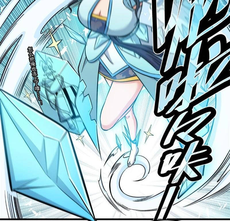 Đế Bá Chap 117.1 - Next Chap 118.1