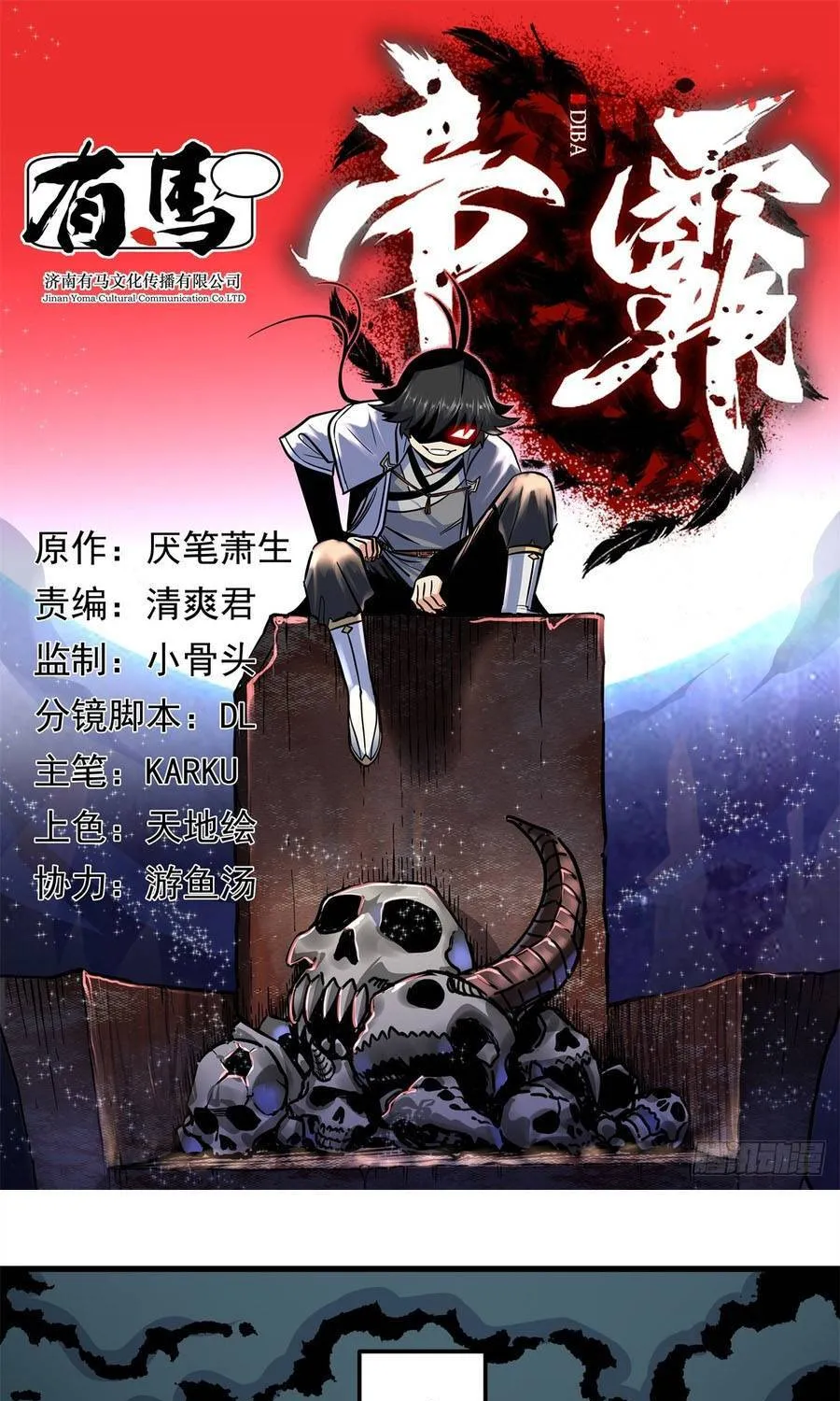 Đế Bá Chap 133 - Next Chap 134