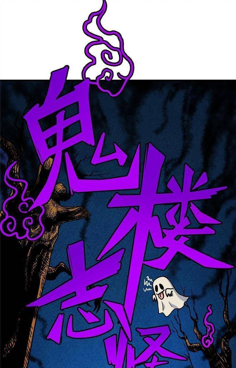 Đế Bá Chap 60 - Next Chap 61