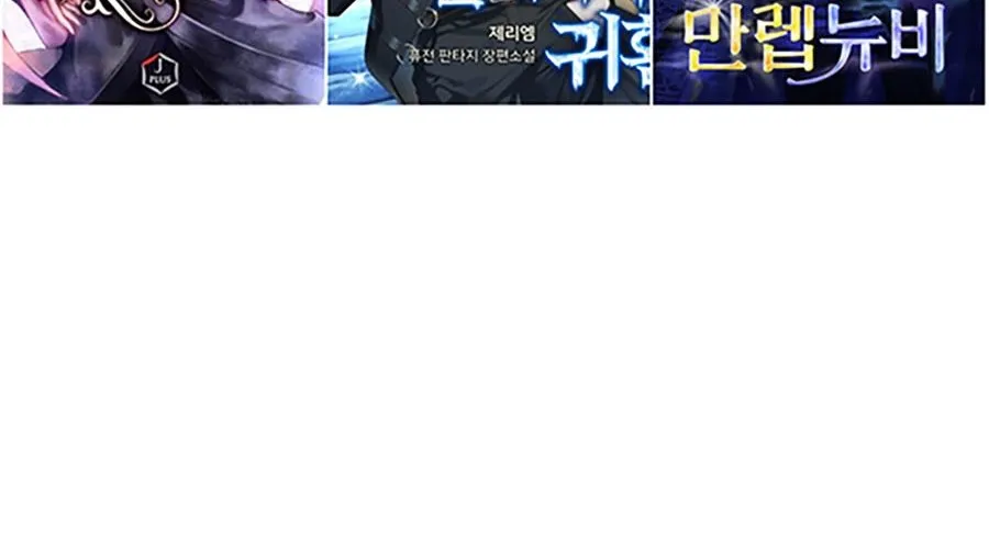 Để Có Thể Sống Sót Chap 186 - Next Chap 187