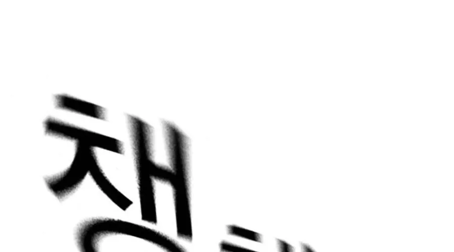 Để Có Thể Sống Sót Chap 186 - Next Chap 187