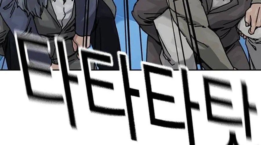 Để Có Thể Sống Sót Chap 188 - Next Chap 189