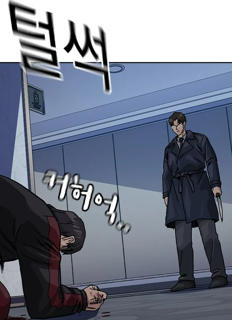Để Có Thể Sống Sót Chap 211 - Next Chap 212