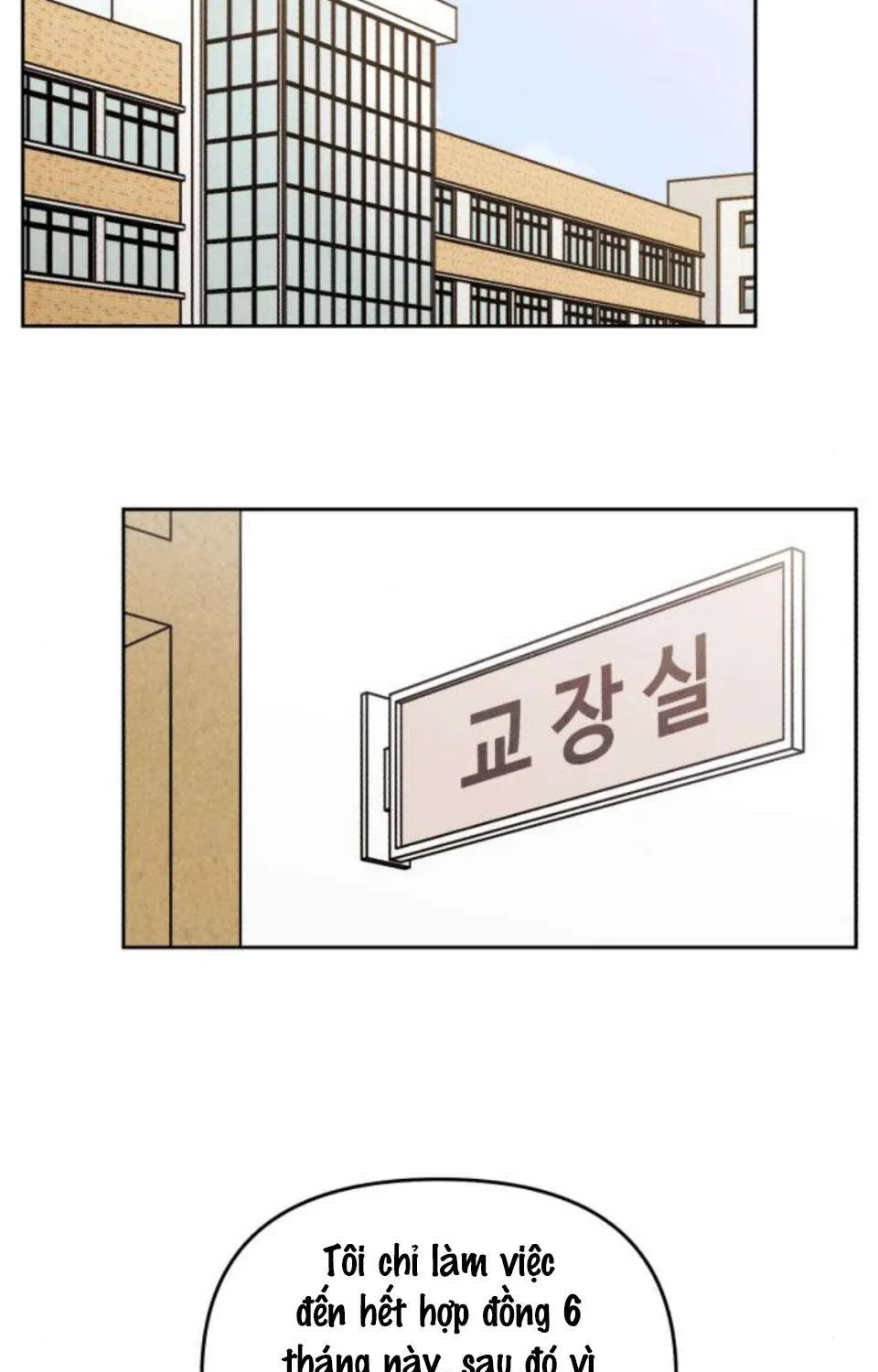 Để Em Cho Cô Mượn Chút Lửa Nhé? Chap 83 - Next Chap 84