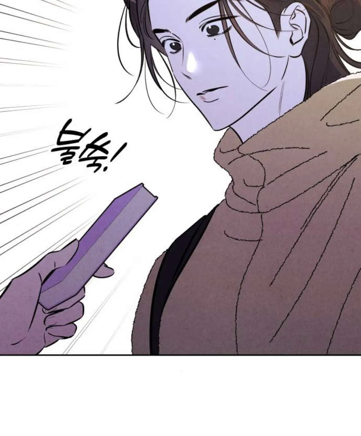 Để Em Cho Cô Mượn Chút Lửa Nhé? Chap 86 - Next Chap 87