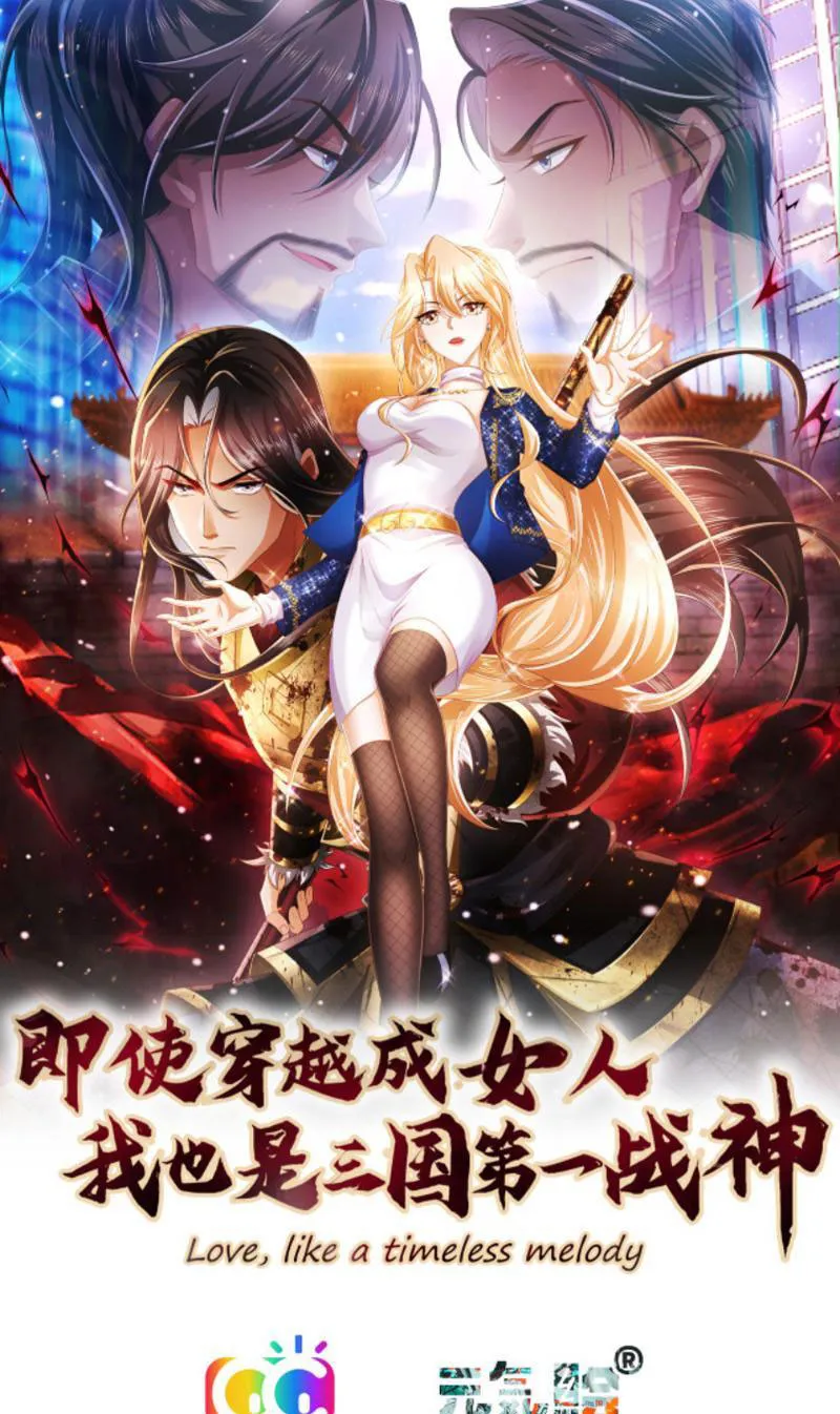 Đệ Nhất Chiến Thần Tam Quốc Chap 3 - Next Chap 4