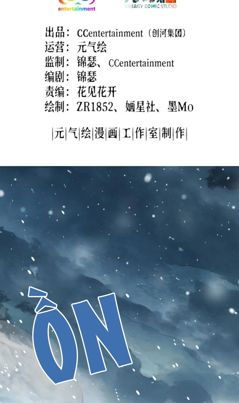Đệ Nhất Chiến Thần Tam Quốc Chap 3 - Next Chap 4