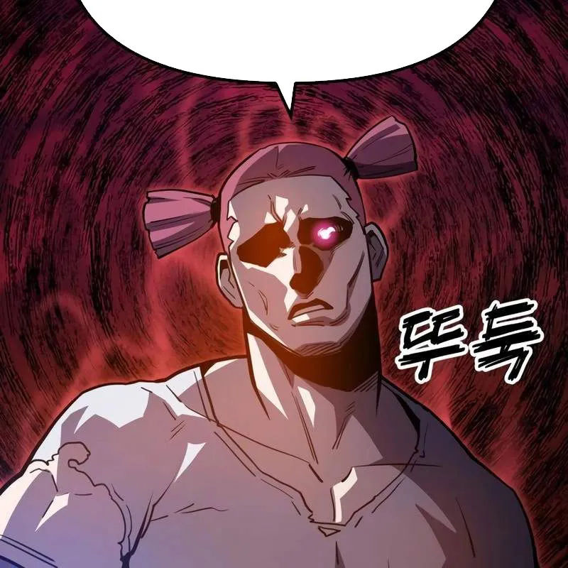 Đệ Nhất Mỹ Nam Trở Thành Cốt Thi Chap 1 - Next Chap 2