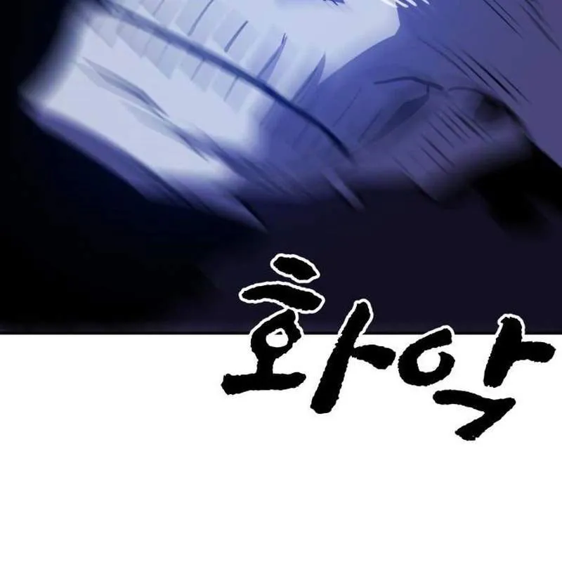 Đệ Nhất Mỹ Nam Trở Thành Cốt Thi Chap 2 - Next Chap 3