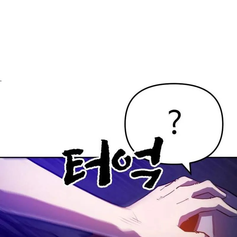 Đệ Nhất Mỹ Nam Trở Thành Cốt Thi Chap 2 - Next Chap 3