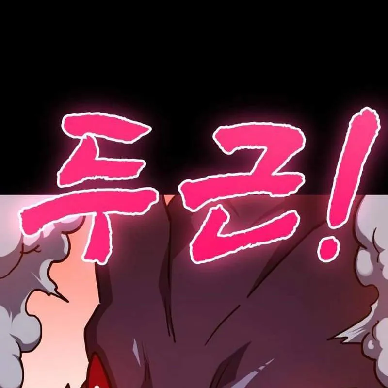 Đệ Nhất Mỹ Nam Trở Thành Cốt Thi Chap 2 - Next Chap 3