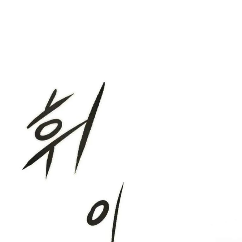Đệ Nhất Mỹ Nam Trở Thành Cốt Thi Chap 2 - Next Chap 3