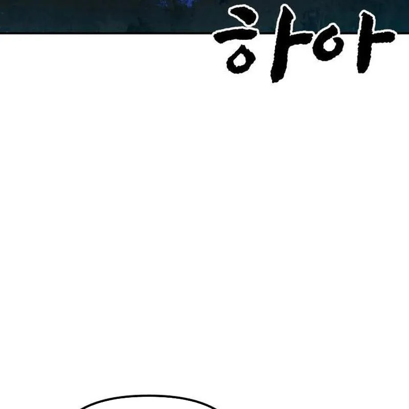 Đệ Nhất Mỹ Nam Trở Thành Cốt Thi Chap 2 - Next Chap 3