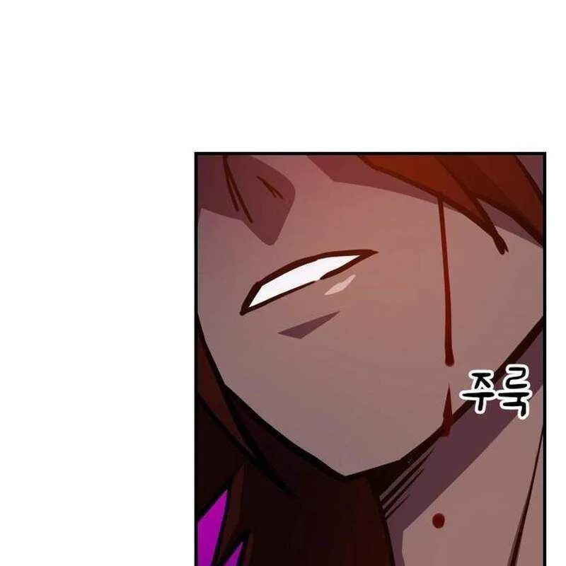 Đệ Nhất Mỹ Nam Trở Thành Cốt Thi Chap 3 - Next Chap 4