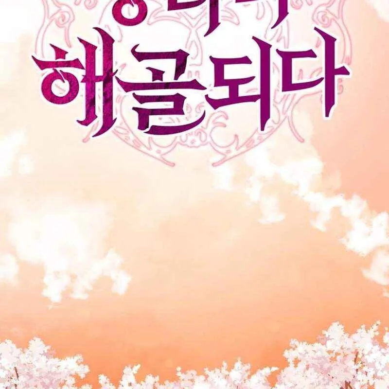 Đệ Nhất Mỹ Nam Trở Thành Cốt Thi Chap 3 - Next Chap 4