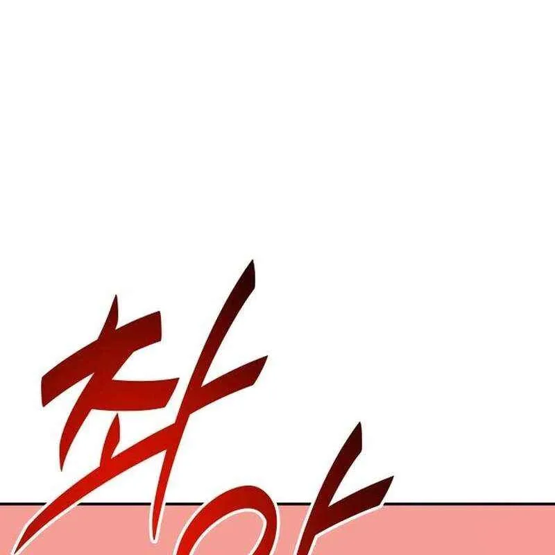 Đệ Nhất Mỹ Nam Trở Thành Cốt Thi Chap 3 - Next Chap 4