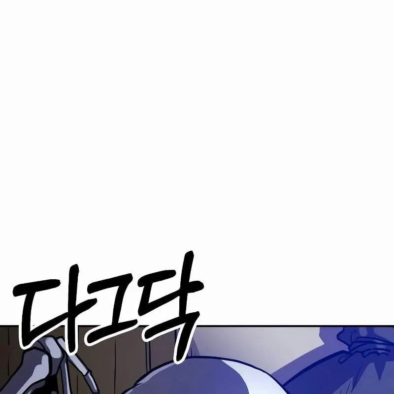 Đệ Nhất Mỹ Nam Trở Thành Cốt Thi Chap 5 - Next Chap 6
