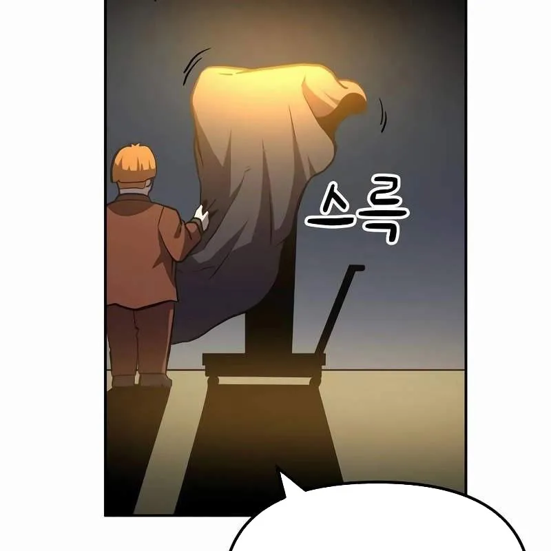 Đệ Nhất Mỹ Nam Trở Thành Cốt Thi Chap 5 - Next Chap 6