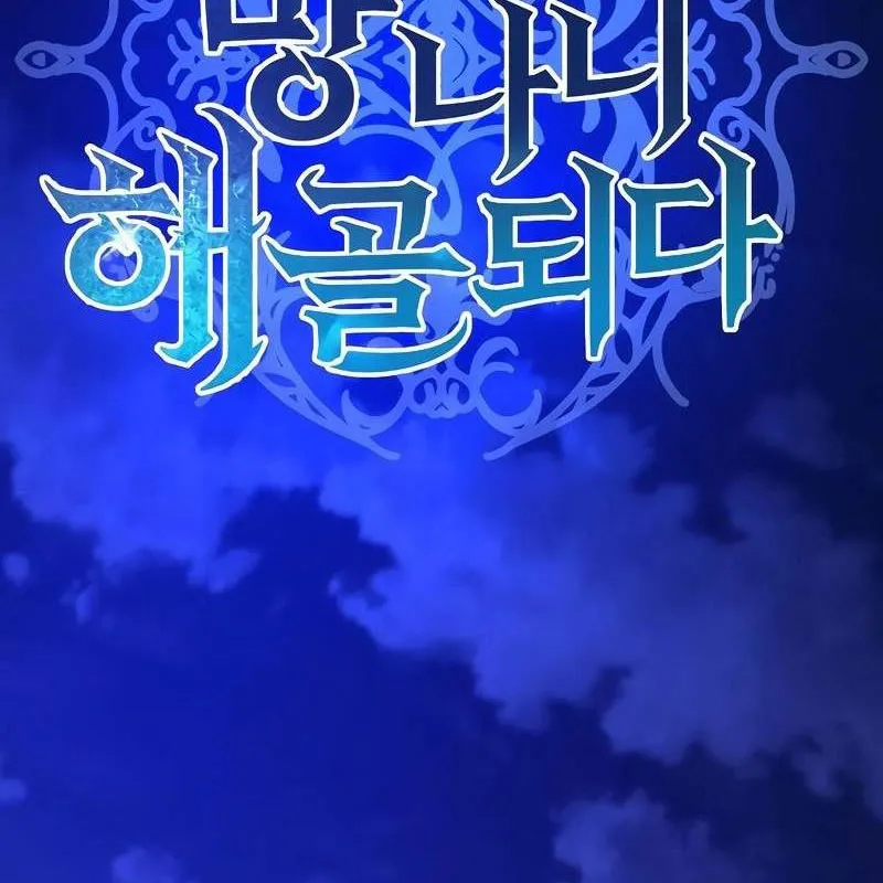 Đệ Nhất Mỹ Nam Trở Thành Cốt Thi Chap 5 - Next Chap 6
