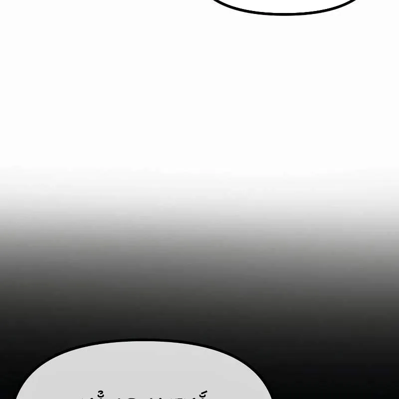 Đệ Nhất Mỹ Nam Trở Thành Cốt Thi Chap 5 - Next Chap 6