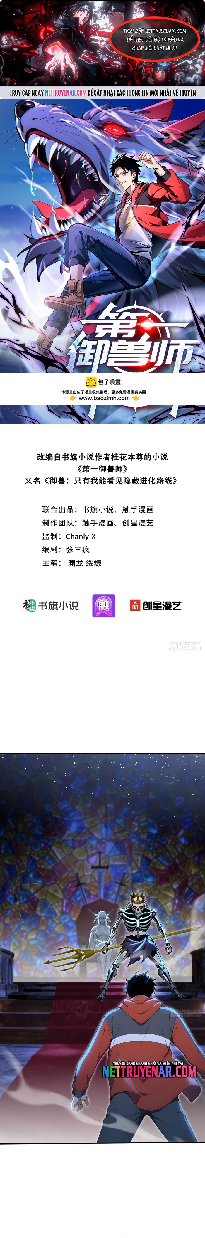 Đệ Nhất Ngự Thú Sư Chap 106 - Next Chap 107