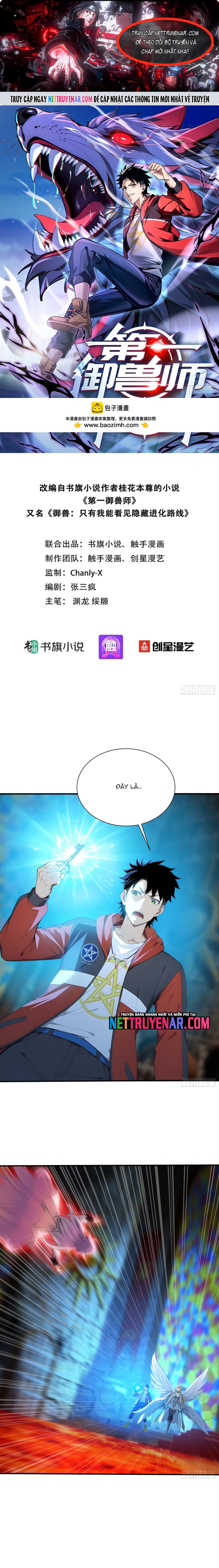 Đệ Nhất Ngự Thú Sư Chap 108 - Next Chap 109