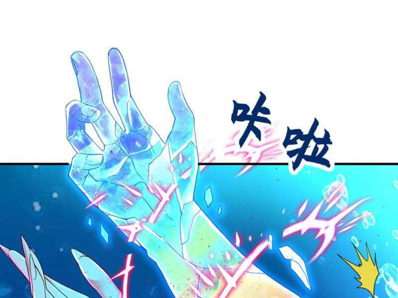 Đệ Nhất Ở Rể Chap 293 - Next Chap 294