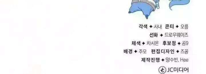 Đệ Nhất Võ Sư, Baek Cao Thủ Chap 170 - Next Chap 171