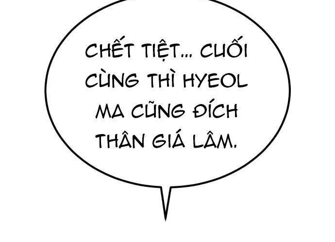Đệ Nhất Võ Sư, Cao Thủ Baek Chap 1 - Next Chap 2