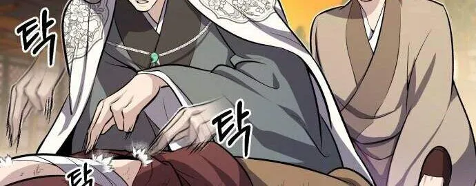 Đệ Nhất Võ Sư, Cao Thủ Baek Chap 1 - Next Chap 2
