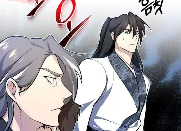 Đệ Nhất Võ Sư, Cao Thủ Baek Chap 1 - Next Chap 2