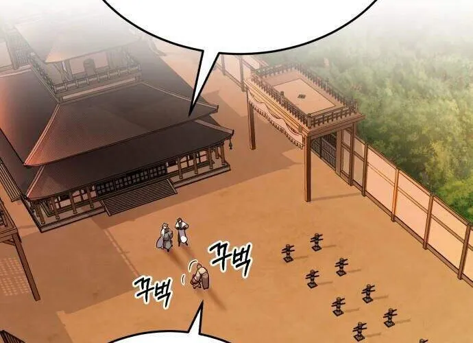 Đệ Nhất Võ Sư, Cao Thủ Baek Chap 1 - Next Chap 2