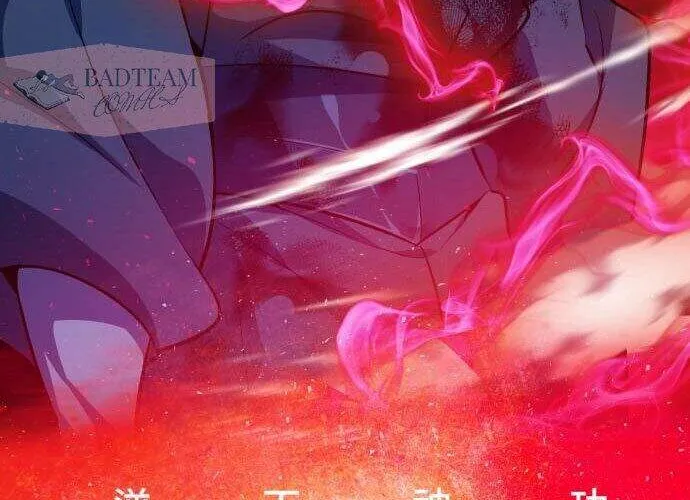 Đệ Nhất Võ Sư, Cao Thủ Baek Chap 1 - Next Chap 2
