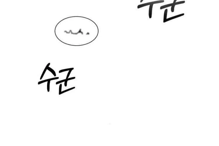 Đệ Nhất Võ Sư, Cao Thủ Baek Chap 2 - Next Chap 3