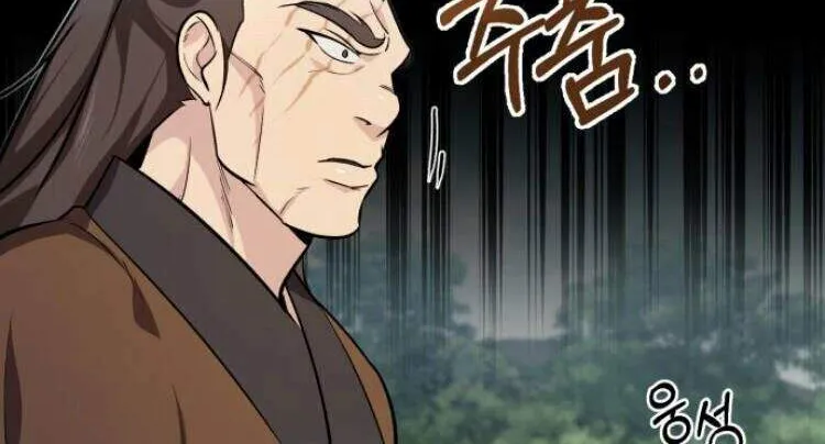 Đệ Nhất Võ Sư, Cao Thủ Baek Chap 2 - Next Chap 3