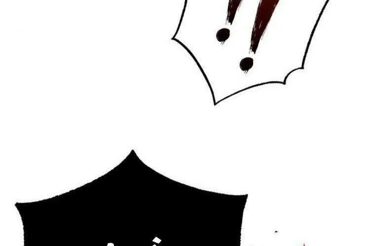 Đệ Nhất Võ Sư, Cao Thủ Baek Chap 3 - Next Chap 4