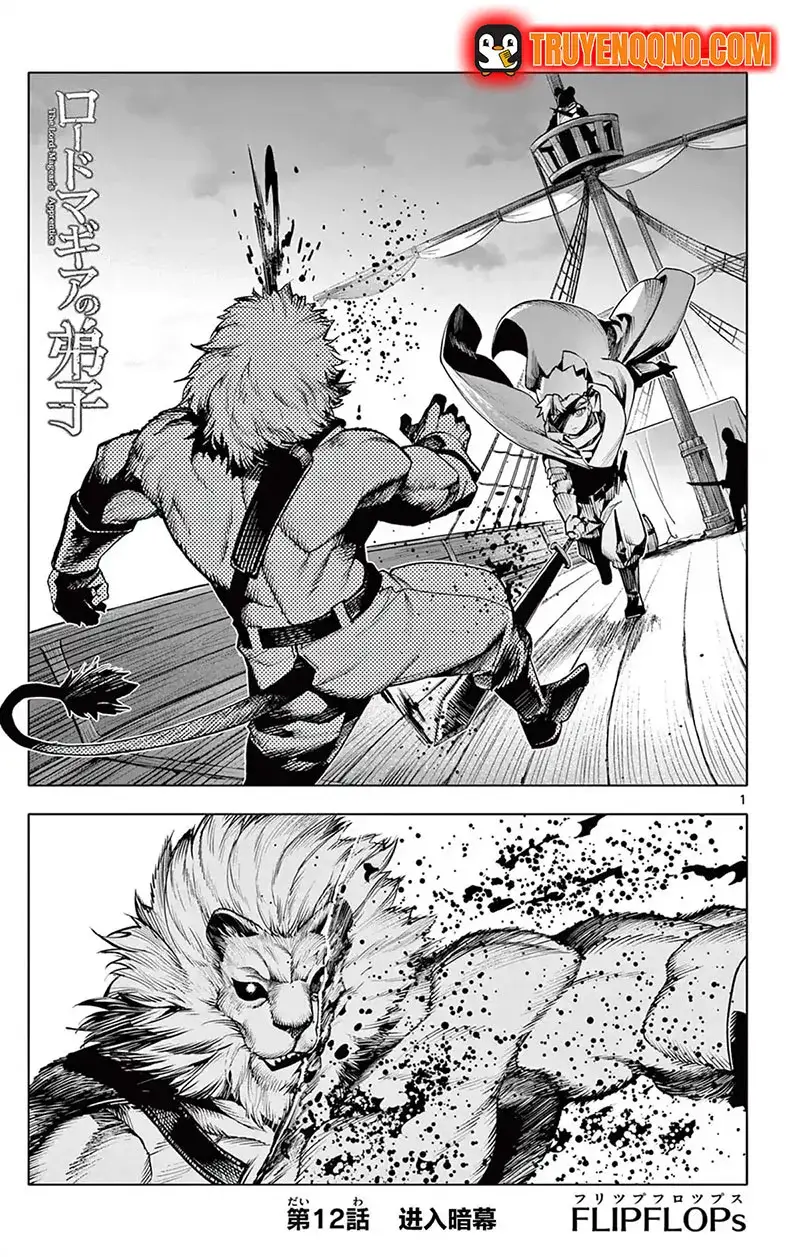 Đệ Tử Của Chủ Nhân Ma Khí Chap 12 - Next Chap 13