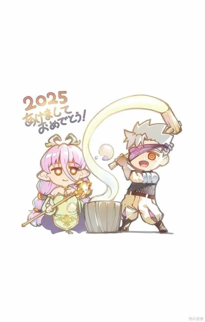 Đệ Tử Của Chủ Nhân Ma Khí Chap 19.7 - Next Chap 20.7