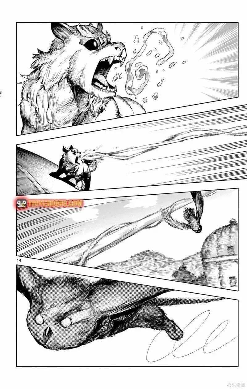 Đệ Tử Của Chủ Nhân Ma Khí Chap 20.4 - Next Chap 21.4