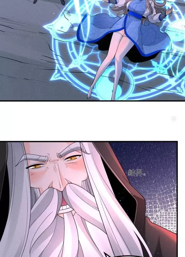 Đệ Tử Tôi Hình Như Muốn Tạo Phản Chap 30 - Next Chap 31