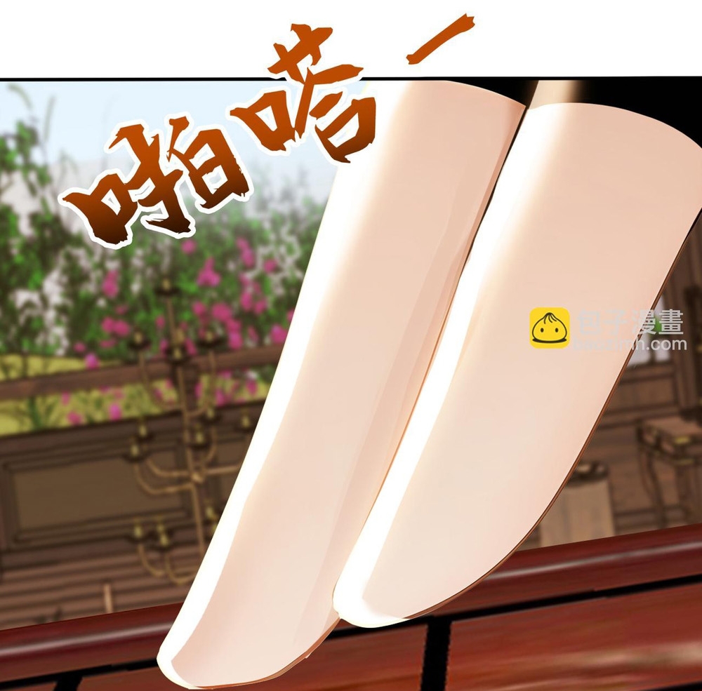 Đệ Tử Tu Luyện Còn Ta Thì Lười Biếng Chap 220 - Next Chap 221